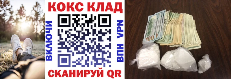 Cocaine 99%  Кологрив 