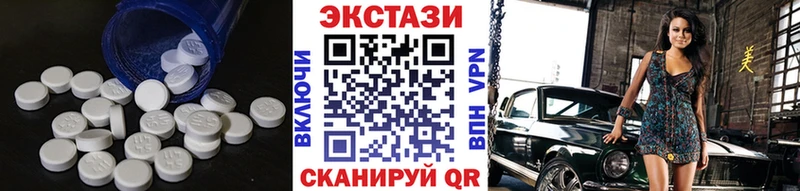 Ecstasy 300 mg  дарнет шоп  Кологрив 