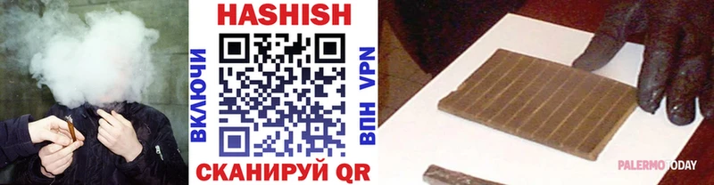 ГАШИШ гарик  дарнет шоп  Кологрив 