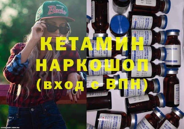 кокаин премиум Арсеньев