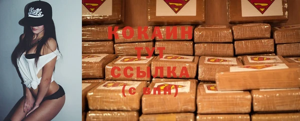 бутик Балабаново