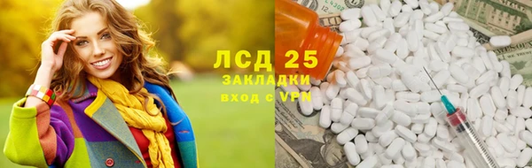 бутик Балабаново