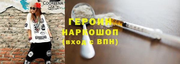 гашиш Армянск