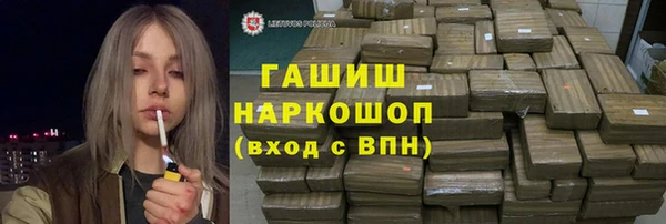 гидра Аркадак