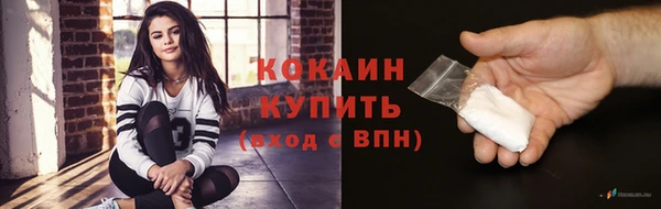 гашиш Армянск