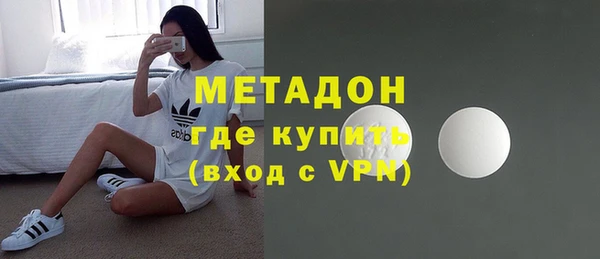 кокаин премиум Арсеньев