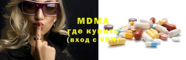 бутик Балабаново