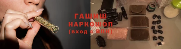 гашиш Армянск