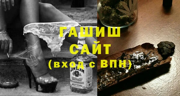гашиш Армянск