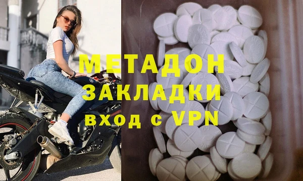 кокаин премиум Арсеньев