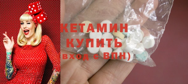 кокаин премиум Арсеньев