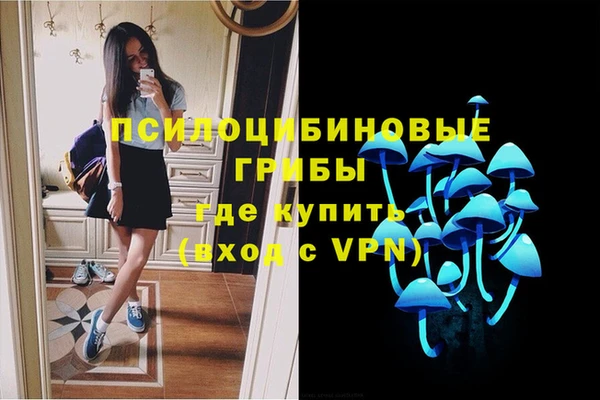 гашиш Армянск