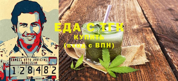 2c-b Дубна