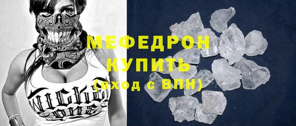 кокаин премиум Арсеньев