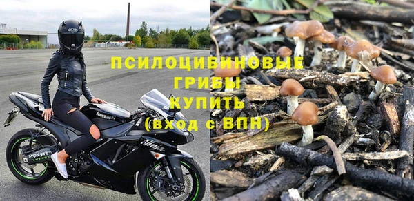 гашиш Армянск