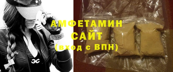 кокаин премиум Арсеньев