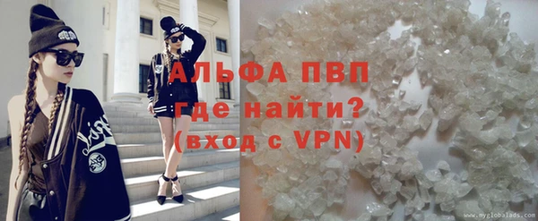 кокаин премиум Арсеньев