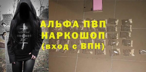 бутик Балабаново