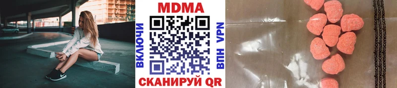MDMA Molly  Кологрив 