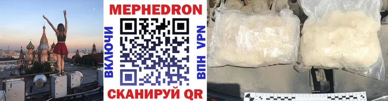 Мефедрон VHQ  Кологрив 