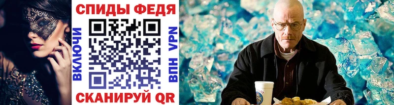 mega   наркотики  Кологрив  Первитин Methamphetamine 