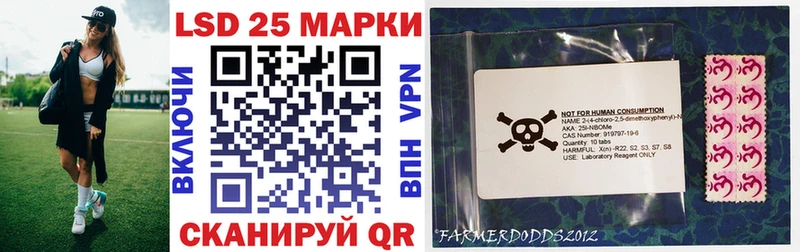 Марки 25I-NBOMe 1,5мг  Кологрив 