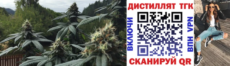 ТГК жижа  сколько стоит  Кологрив 